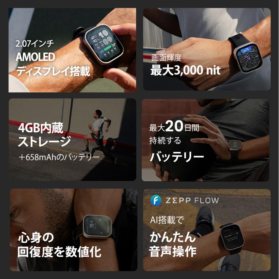 Amazfit Bip Max スマートウォッチ アマズフィット 日本正規代理店 3000nit高輝度 GPS内蔵 4Gストレージ 20日間バッテリー オフラインマップの画像