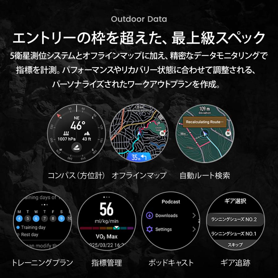 Amazfit Bip Max スマートウォッチ アマズフィット 日本正規代理店 3000nit高輝度 GPS内蔵 4Gストレージ 20日間バッテリー オフラインマップの画像