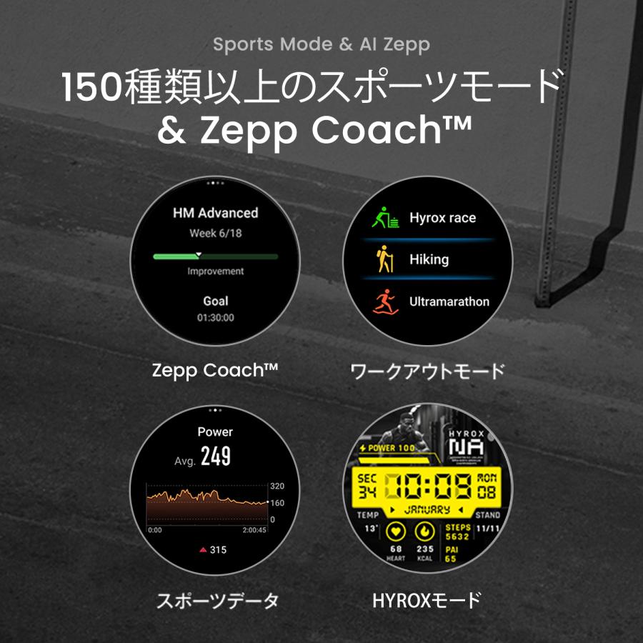 Amazfit Bip Max スマートウォッチ アマズフィット 日本正規代理店 3000nit高輝度 GPS内蔵 4Gストレージ 20日間バッテリー オフラインマップの画像