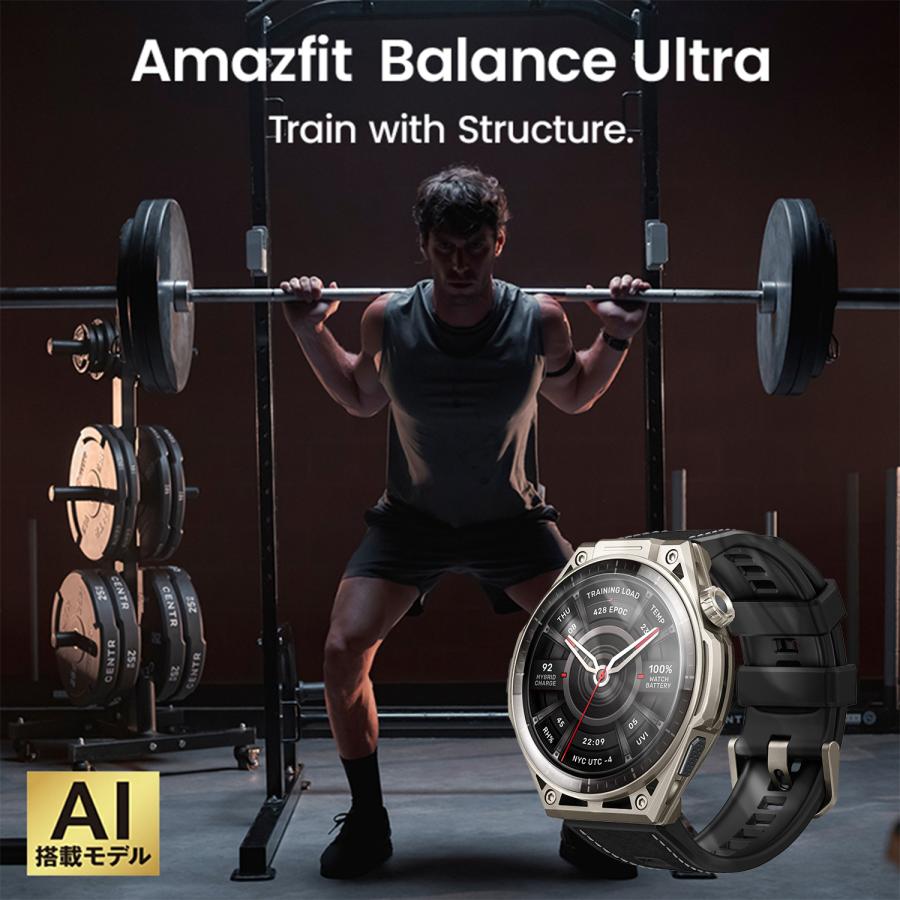 Amazfit Amazfit Balance Ultra スマートウォッチ アマズフィット 30