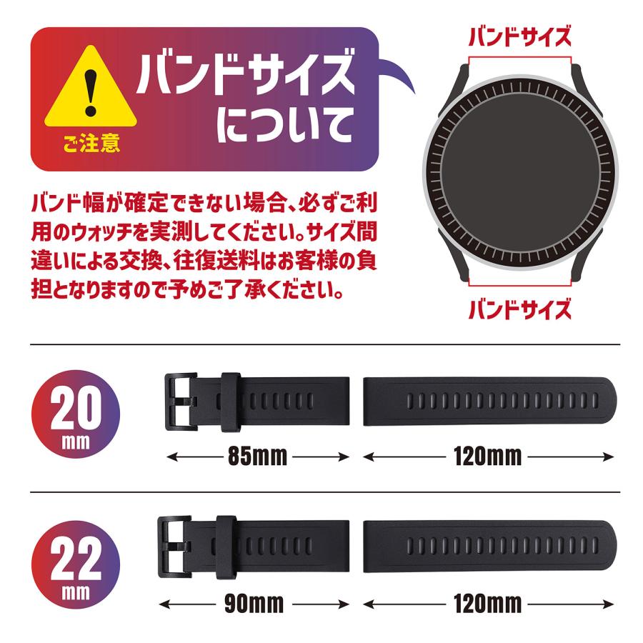 Amazfit シリコン 替えバンド 20mm 22mm ベルト 交換 付け替えベルト