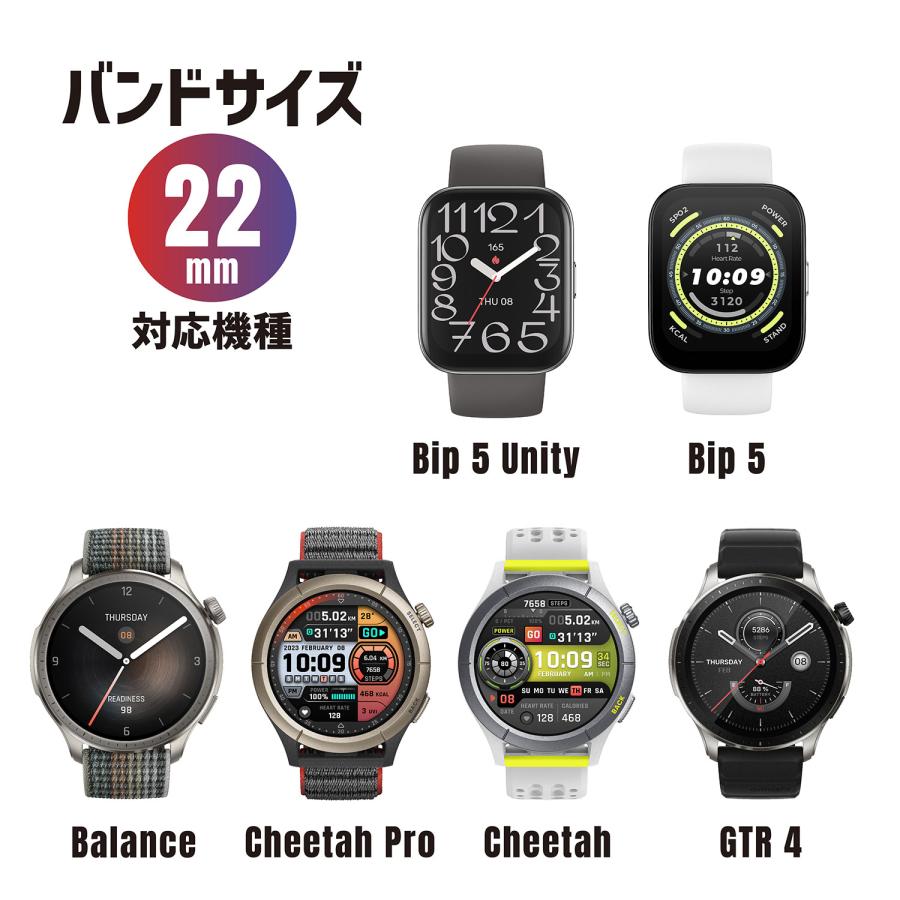 Amazfit シリコン 替えバンド 20mm 22mm ベルト 交換 付け替えベルト