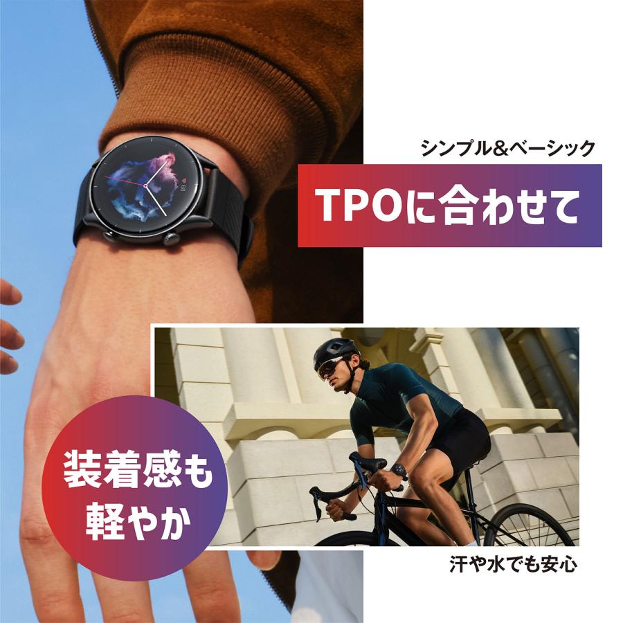 Amazfit 爆買 純正 シリコン 替えバンド 22mm インフィニットブラック