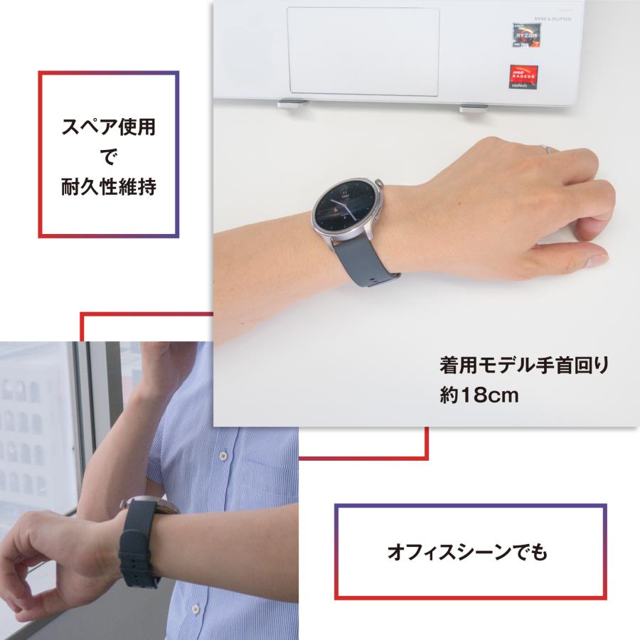 Amazfit 純正 シリコン 替えバンド 22mm インフィニットブラック