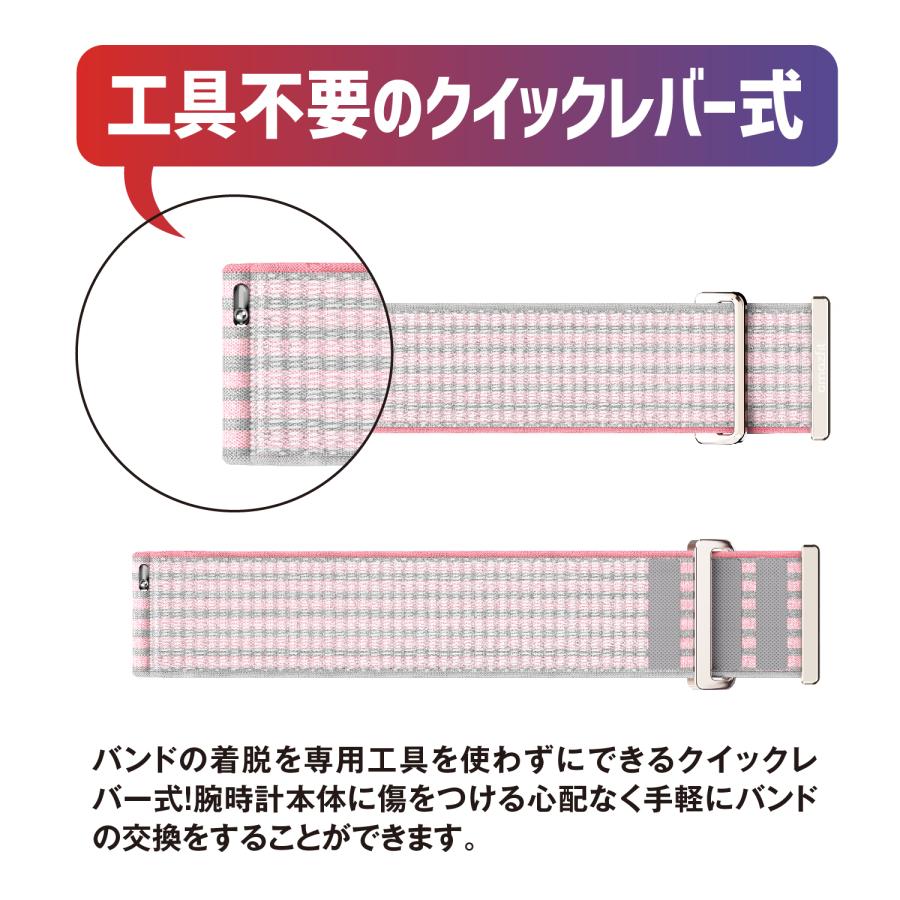Amazfit 純正 ナイロン 替えバンド 20mm ソフトローズ アマズフィット