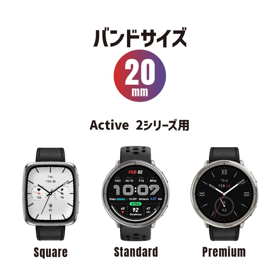 Amazfit 純正 シリコン 替えバンド 20mm アマズフィット 純正 シリコン