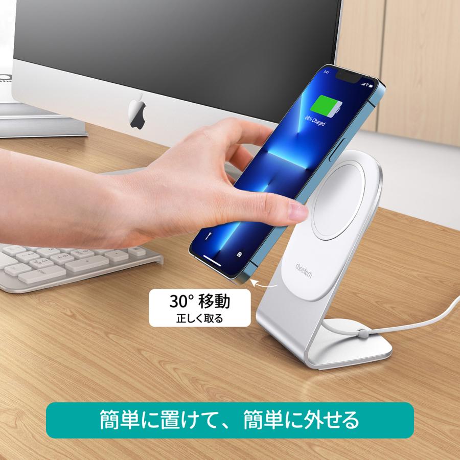 iPhone13 12シリーズ用 MagSafe スタンド CHOETECH ※スタンドのみ Apple MagSafe充電器 専用スタンド スマホスタンド スマホホルダー 卓上スタンド マグセーフ :su220006:Trend Labo - 通販 - Yahoo!ショッピング iPhone13 12シリーズ用 MagSafe スタンド CHOETECH ※スタンドのみ Apple MagSafe充電器 専用スタンド スマホスタンド スマホホルダー 卓上スタンド マグセーフ :su220006:Trend Labo - 通販 - Yahoo!ショッピング