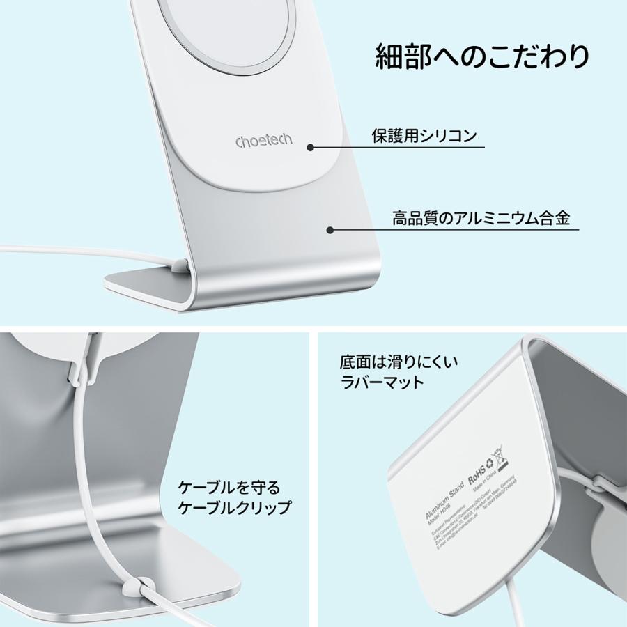 iPhone13 12シリーズ用 MagSafe スタンド CHOETECH ※スタンドのみ Apple MagSafe充電器 専用スタンド スマホスタンド スマホホルダー 卓上スタンド マグセーフ :su220006:Trend Labo - 通販 - Yahoo!ショッピング iPhone13 12シリーズ用 MagSafe スタンド CHOETECH ※スタンドのみ Apple MagSafe充電器 専用スタンド スマホスタンド スマホホルダー 卓上スタンド マグセーフ :su220006:Trend Labo - 通販 - Yahoo!ショッピング