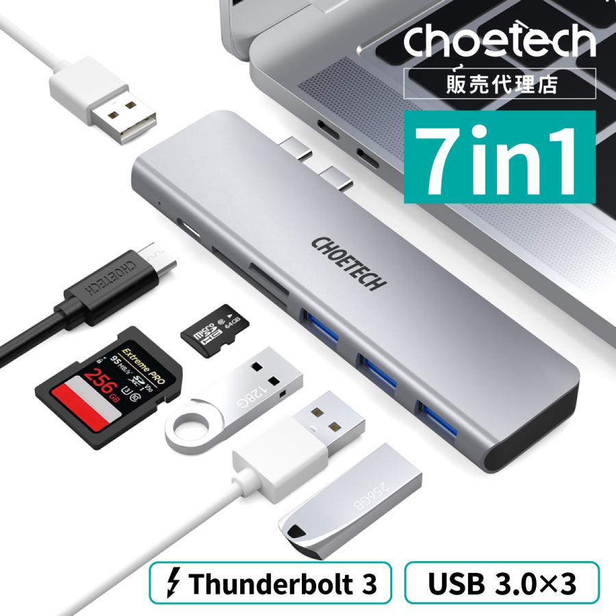 MacBook Pro / MacBook Air用 7in1 USB Type-C ハブ CHOETECH ドッキング HUB 7ポート 高速データ転送 USB3.0 2.0 Thunderbolt 3 Micro SD/SDカードリーダー :su240005:Trend Labo - 通販 - Yahoo!ショッピング MacBook Pro / MacBook Air用 7in1 USB Type-C ハブ CHOETECH ドッキング HUB 7ポート 高速データ転送 USB3.0 2.0 Thunderbolt 3 Micro SD/SDカードリーダー :su240005:Trend Labo - 通販 - Yahoo!ショッピング