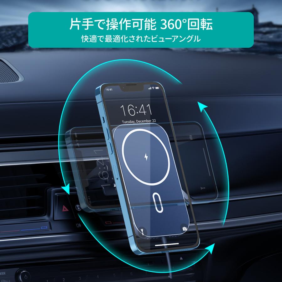 ワイヤレス充電器 車 用 iPhone14 13 12 CHOETECH マグネット式 カーチャージャー 車載 ホルダー ワイヤレス充電 カーマウント スマホホルダー 車用充電器 360° :su280004:Trend Labo - 通販 - Yahoo!ショッピング ワイヤレス充電器 車 用 iPhone14 13 12 CHOETECH マグネット式 カーチャージャー 車載 ホルダー ワイヤレス充電 カーマウント スマホホルダー 車用充電器 360° :su280004:Trend Labo - 通販 - Yahoo!ショッピング