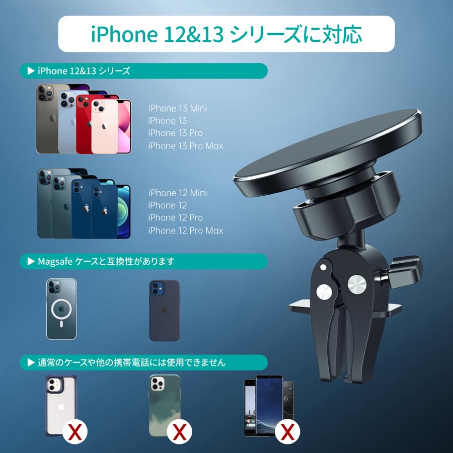 iPhone14 13 12 用 スマホホルダー 車用 CHOETECH マグネット式 カーマウント ホルダー 車載ホルダー 車載スタンド スマホスタンド エアコン吹き出し口 クリップ :su310004:Trend Labo - 通販 - Yahoo!ショッピング iPhone14 13 12 用 スマホホルダー 車用 CHOETECH マグネット式 カーマウント ホルダー 車載ホルダー 車載スタンド スマホスタンド エアコン吹き出し口 クリップ :su310004:Trend Labo - 通販 - Yahoo!ショッピング