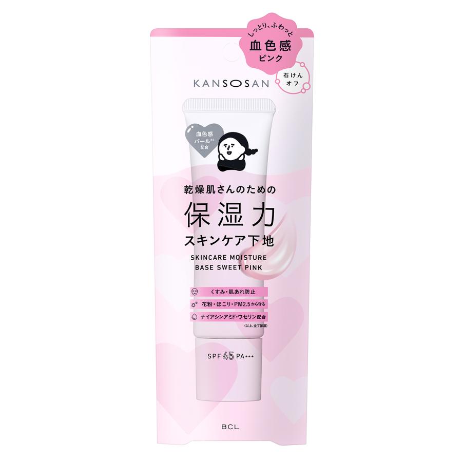 BCL 乾燥さん 保湿力スキンケア下地 スウィートピンク 板橋倉庫