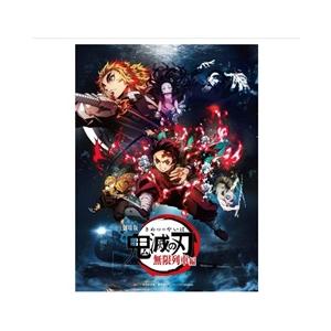 鬼滅の刃 劇場版 無限列車編 (通常版) Blu-ray 炭治郎 煉獄 禰豆子