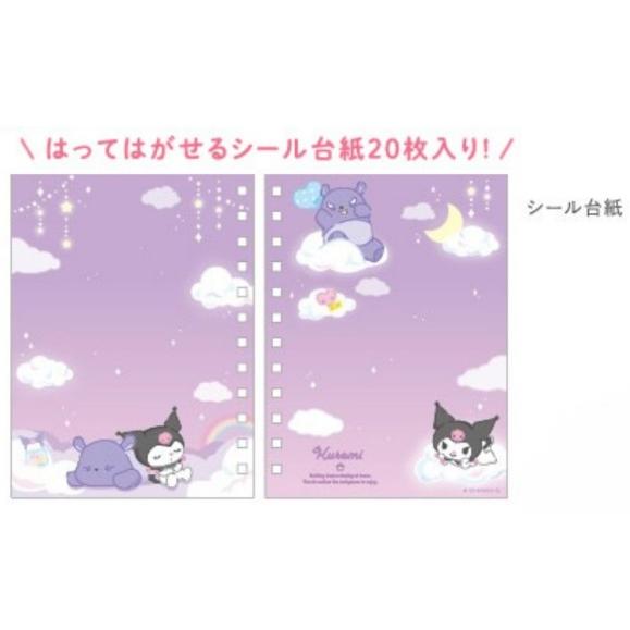 サンリオキャラクターズ フォトポケット付きシール帳 クロミ SR