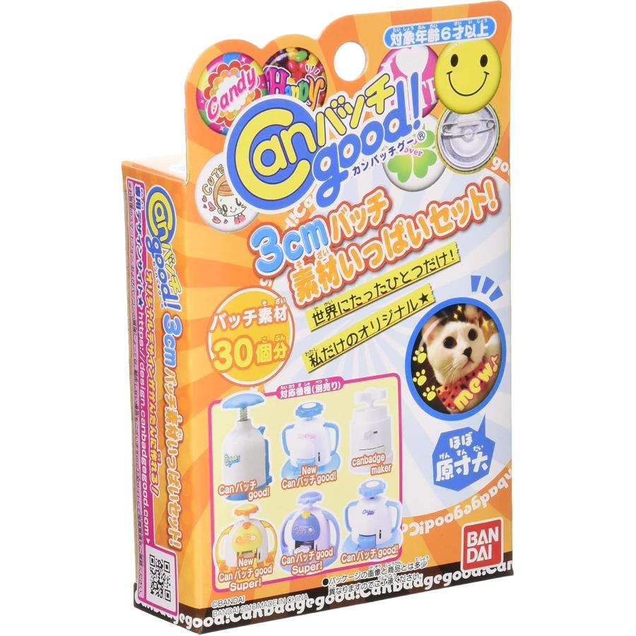 Canバッチgood 3cmバッチ素材いっぱいセット 群馬倉庫 : トレンド