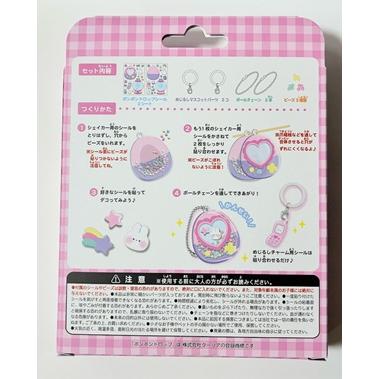 ボンボンドロップシール シェイカーキット 第二弾 ぴこぴこ めじるし