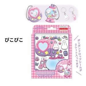 ボンボンドロップシール シェイカーキット 第二弾 ぴこぴこ めじるし