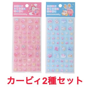 カービィ プチドロップシール 2種セット 5枚ずつ　合計10枚　正規品 楽天市場】【星のカービィ】 プチドロップシール Petit Drop Seal
