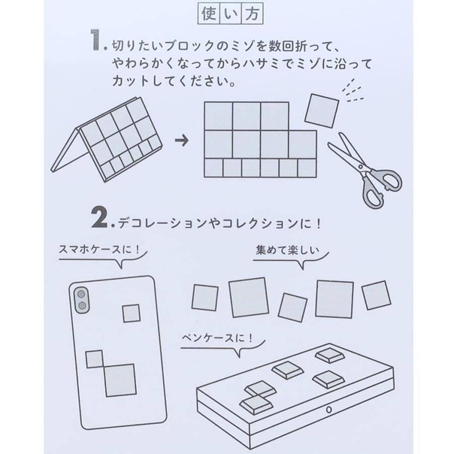 たまごっち[シールシート]ドロップブロックシール/ブルー 岐阜倉庫