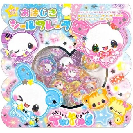 平成レトロ おはじきシールフレーク キラうさTWINS 板橋倉庫