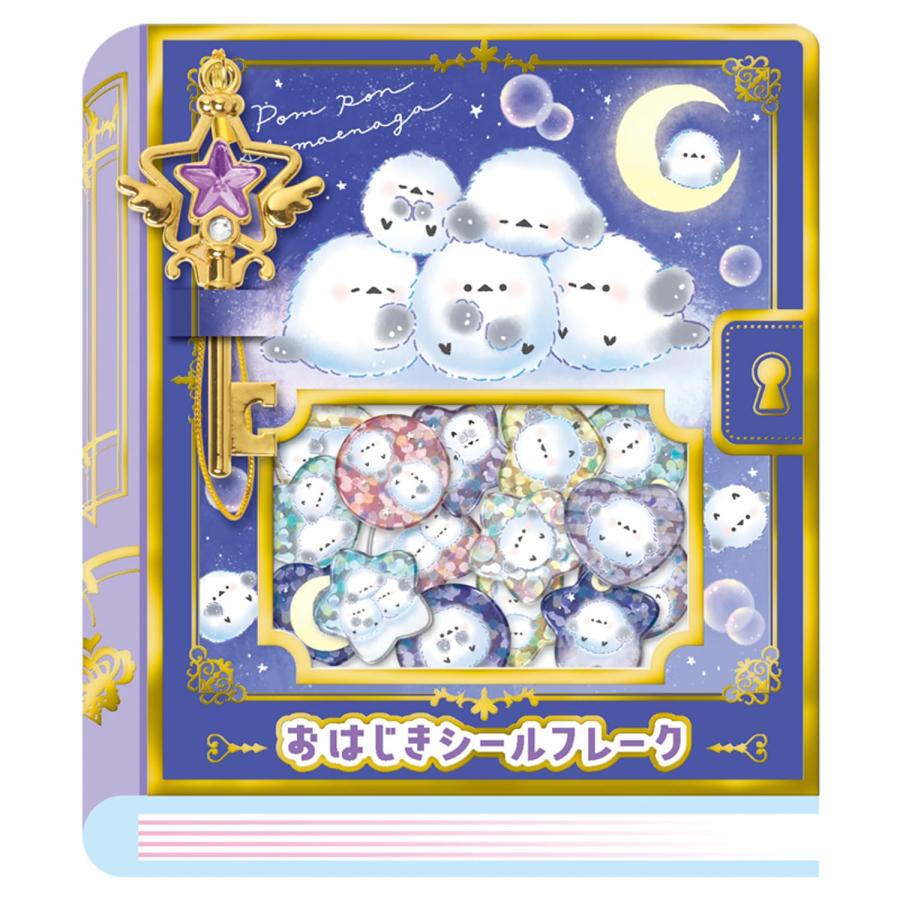 ぽんぽんシマエナガ 226646カミオジャパン おはじきシールフレーク