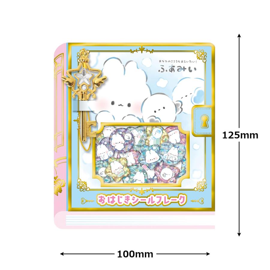 カミオジャパン シール おはじきシールフレーク ふあみい 226648 千葉