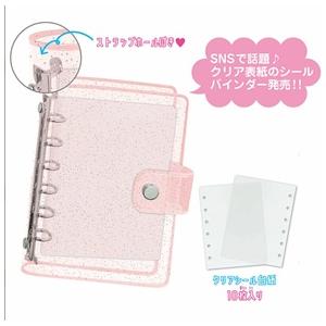シールバインダー クリア ラメ ピンク カミオジャパン シル活