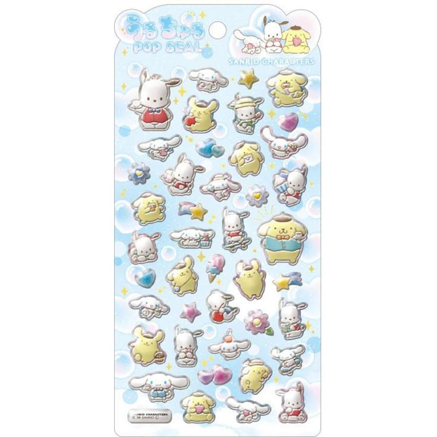 クラックス CRUX うるちゅる ポップシール シナモロール/ポムポム