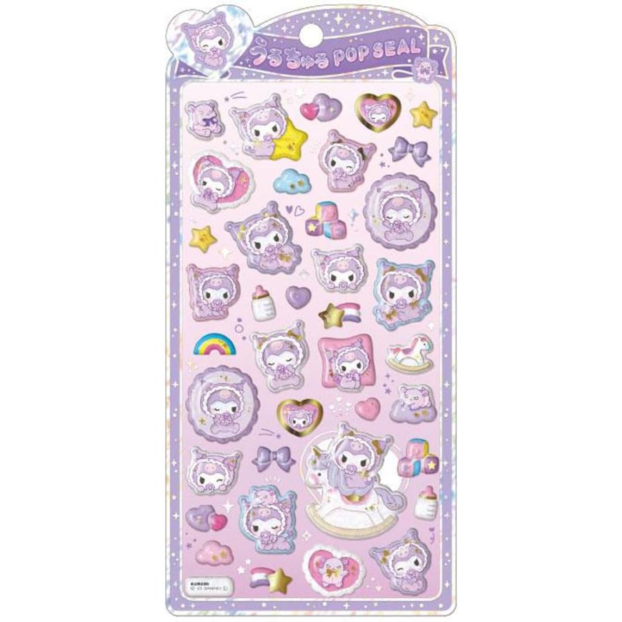 クラックス CRUX うるちゅる ポップシール クロミベビー ぷっくり 立体