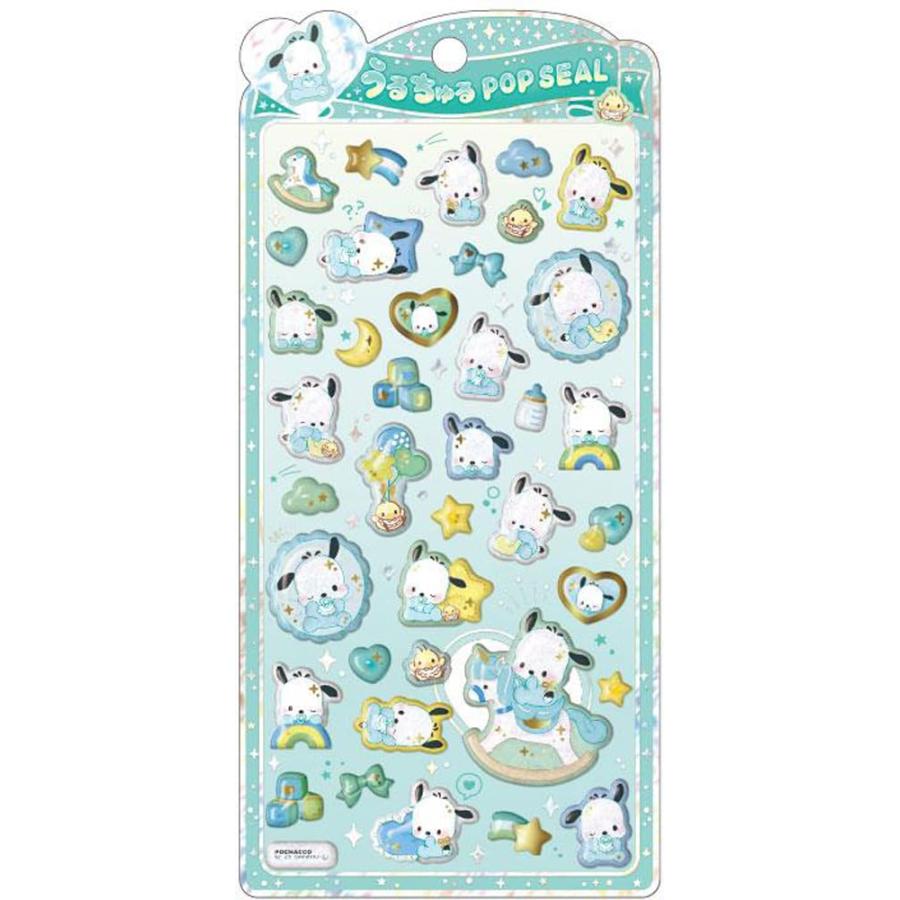 クラックス CRUX うるちゅる ポップシール ポチャッコベビー ぷっくり