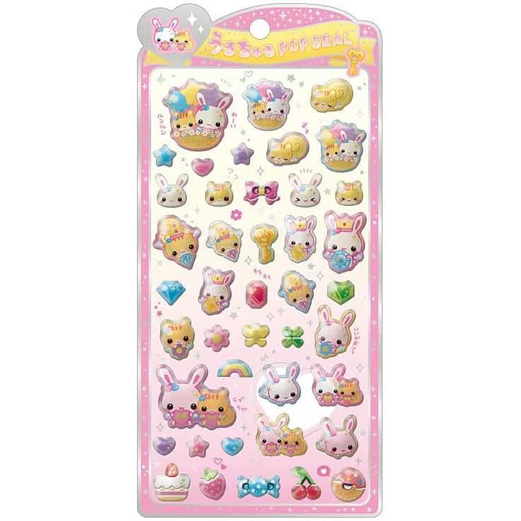 リトルツインスターズ　シール　うるちゅるポップシール　ぷくっとシール 楽天市場】サンリオキャラクターズ うるちゅるポップシール 全4種 POP