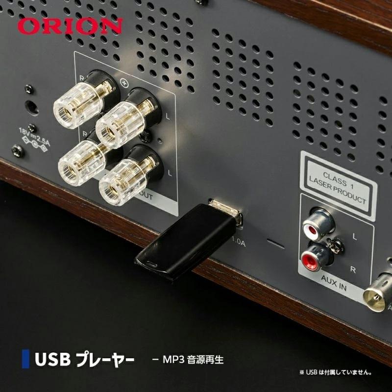 新品未使用 ORION オリオン SMC-280BT CDステレオ 新品未使用 未開封 ORION オリオン SMC-280BT CDステレオ ORION