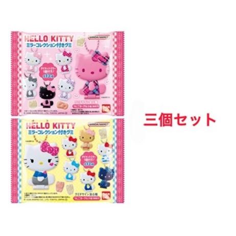 3個セット ハローキティ ミラーコレクション付きグミ   サンリオ 食玩　キティちゃん　千葉西倉庫（Yahoo!・トレンドオフィス）