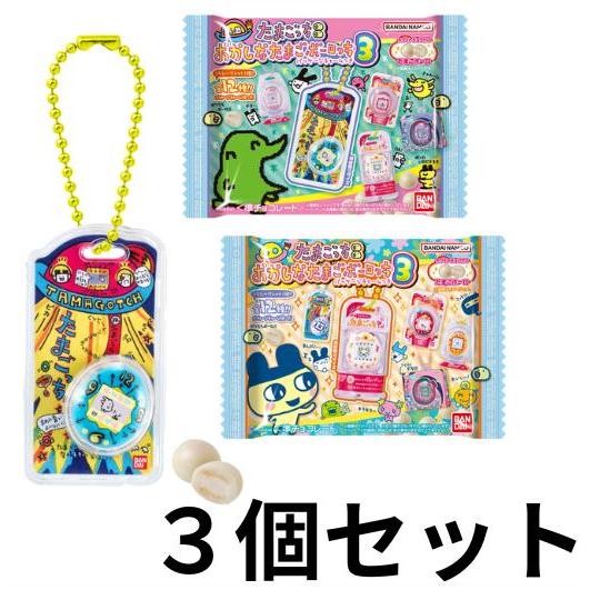 【新品︰未開封】おかしなたまごボーロっち３ セミコンプ 11個セット たまごっち おかしなたまごボーロっち パッケージチャームつき3【単品