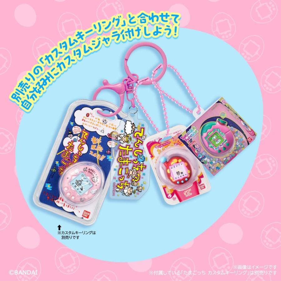 たまごっち　食玩　おかしなたまごボーロっち3　コンプリート　12個セット Amazon.co.jp: たまごっち おかしなたまごボーロっち パッケージ