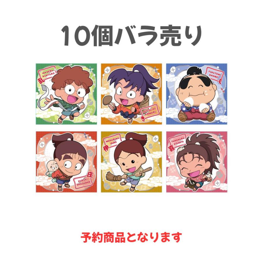 予約商品 10個バラ売り にふぉるめーしょん 忍たま乱太郎 シール