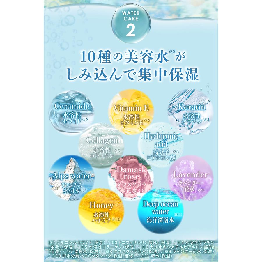 ウルリス ウォーターコンク モイスト シャンプー&トリートメント 詰替 セット ウルリス ウォーターコンク モイスト シャンプー