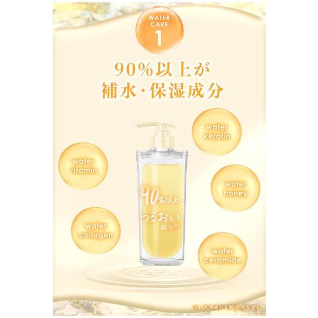 ululis ウルリス ウォーターコンク リペア シャンプー340ml＋