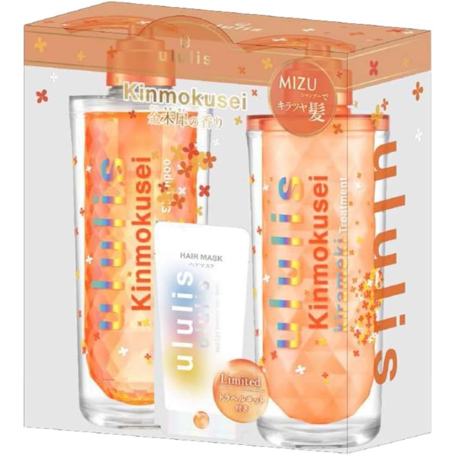 ウルリス ペアセット ululis 甘く華やかな金木犀の香り 千葉西倉庫