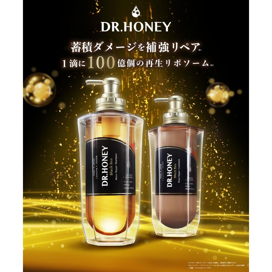 DR ハニー ブロッサムティー モイスト リペア ペアセット 八重桜ティー