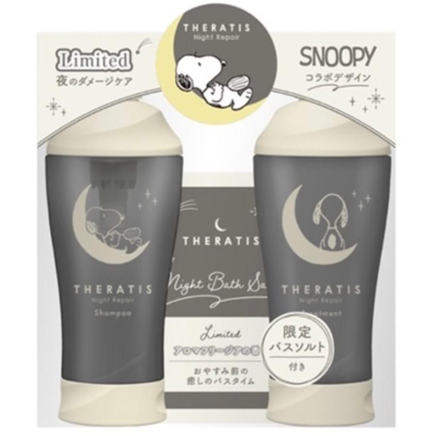 セラティス ナイトリペア ペアセット スヌーピー シャンプー435ml