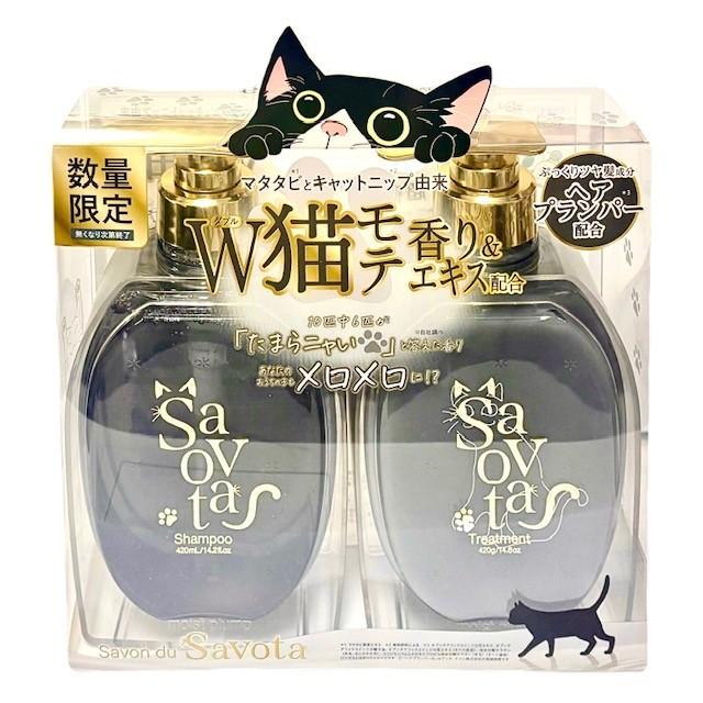 サボンドサボニャ ペアセット 千葉倉庫 : トレンドオフィス - 通販