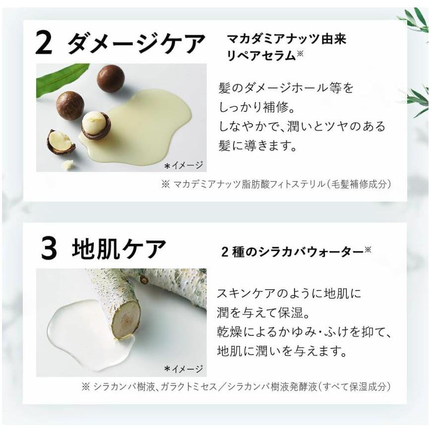 BOTANIST ボタニスト モイスト シャンプー 1200ml & トリートメント