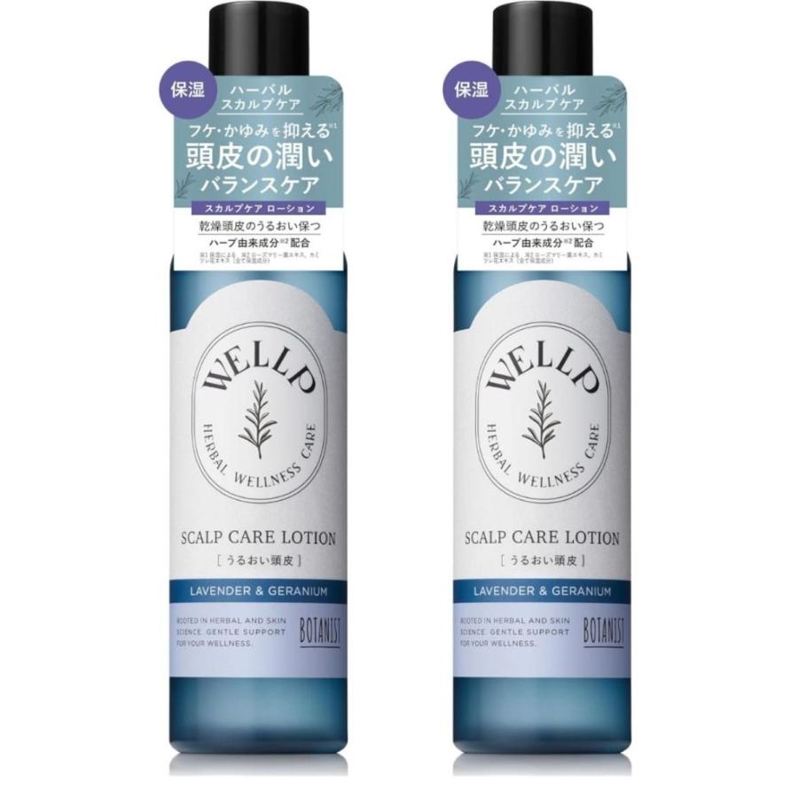 2本セット】WELLP ウェルプ | スカルプケアローション 120mL
