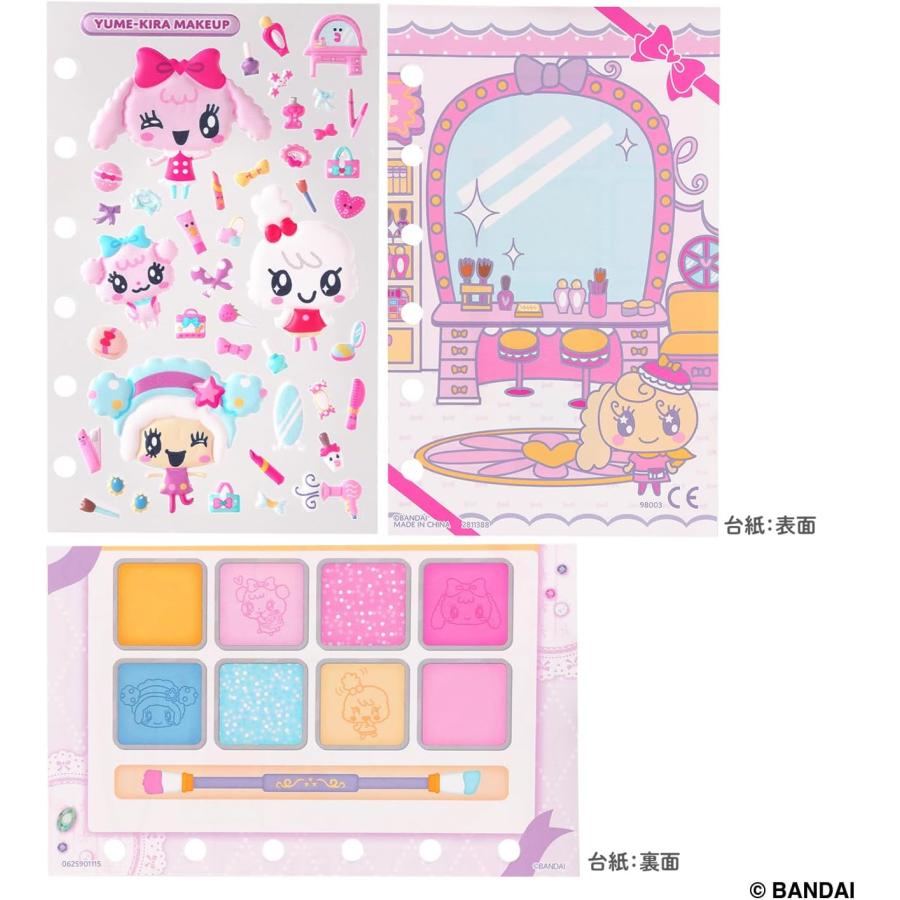 ゆめキラメイクアップセット バンダイ BANDAI たまもりしーるリフィル