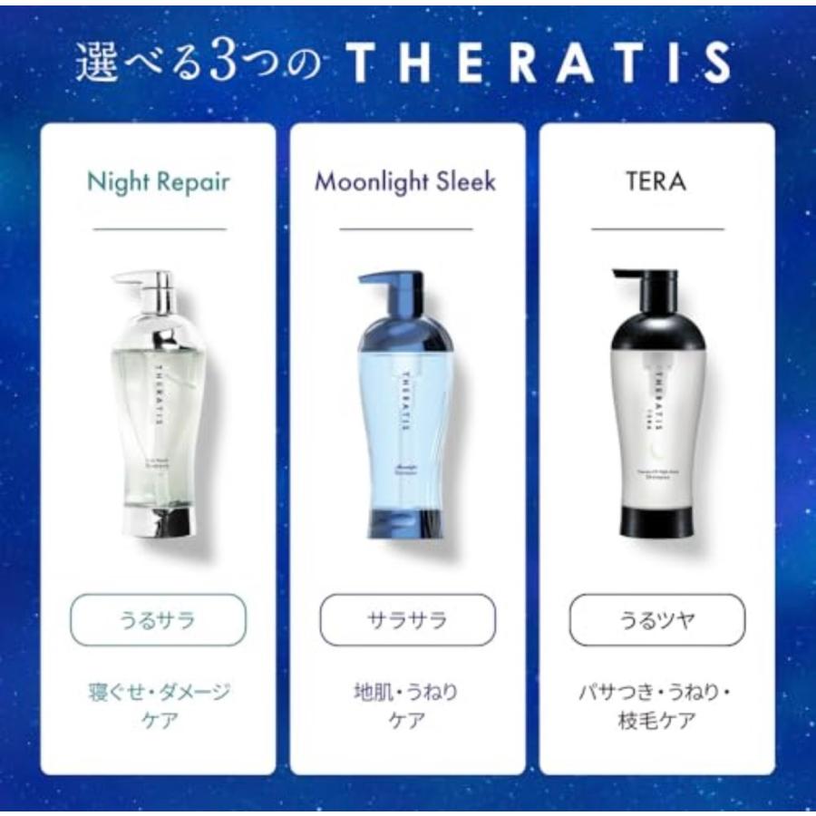 まとめ買い】THERATIS (セラティス) ムーンライトスリーク 本体セット