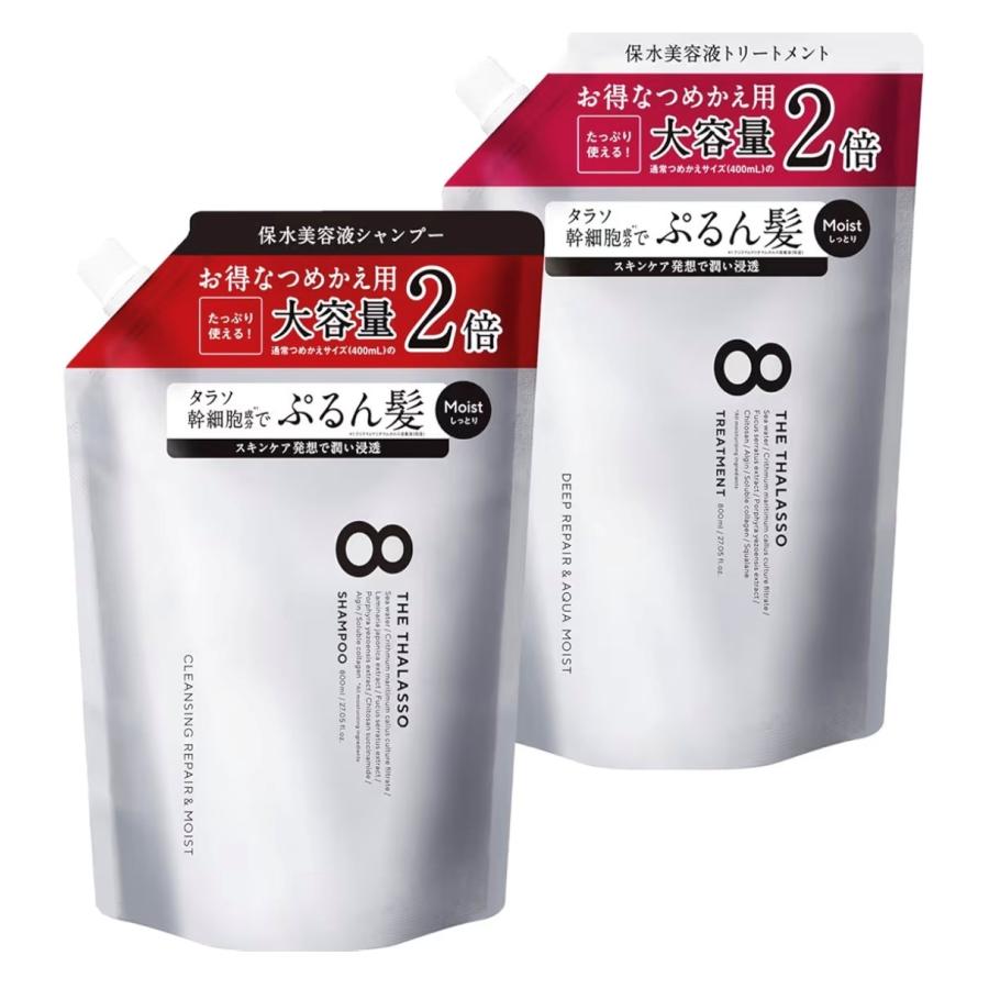 MT モイストチャージパック 500g サロンサイズ MT モイストチャージパック 500g サロンサイズ MTメタトロン / MT