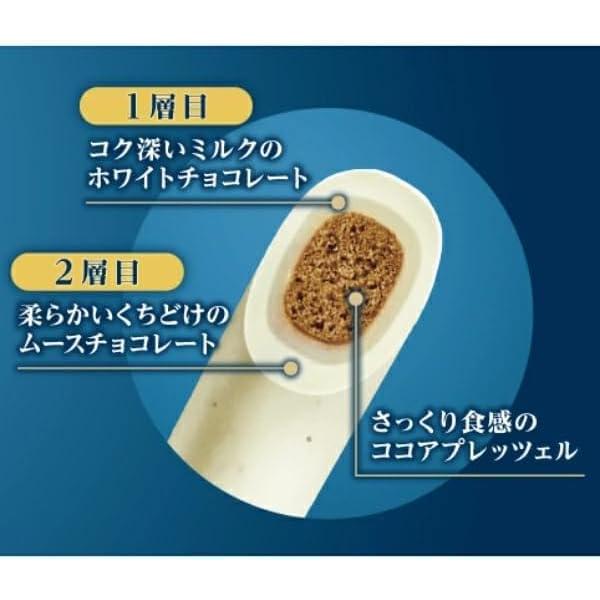 3個セット 江崎グリコ ポッキー 2層仕立て バニラ香るホワイト 群馬