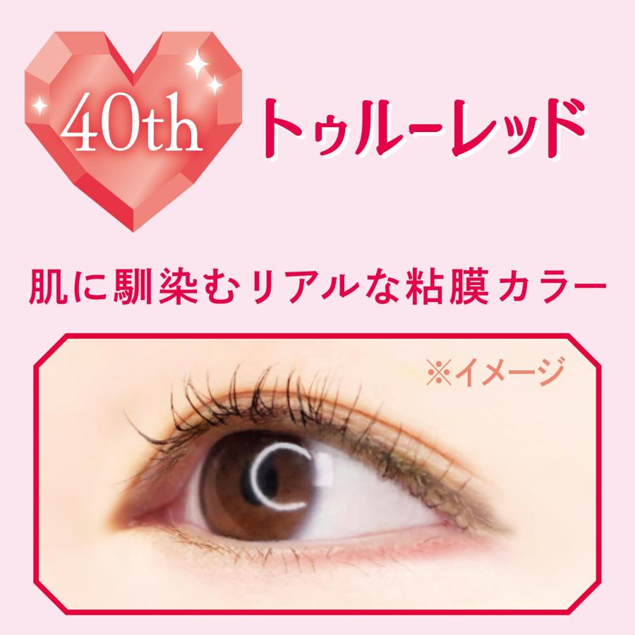 キャンメイク クリーミータッチライナー シアー 40th トゥルーレッド