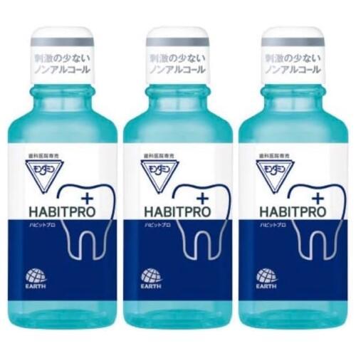 3本セット HABITPRO ハビットプロ 100ml ホワイト 青森倉庫 : トレンド